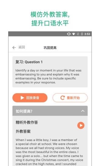 Magoosh�и������Ӣ��ѧϰ