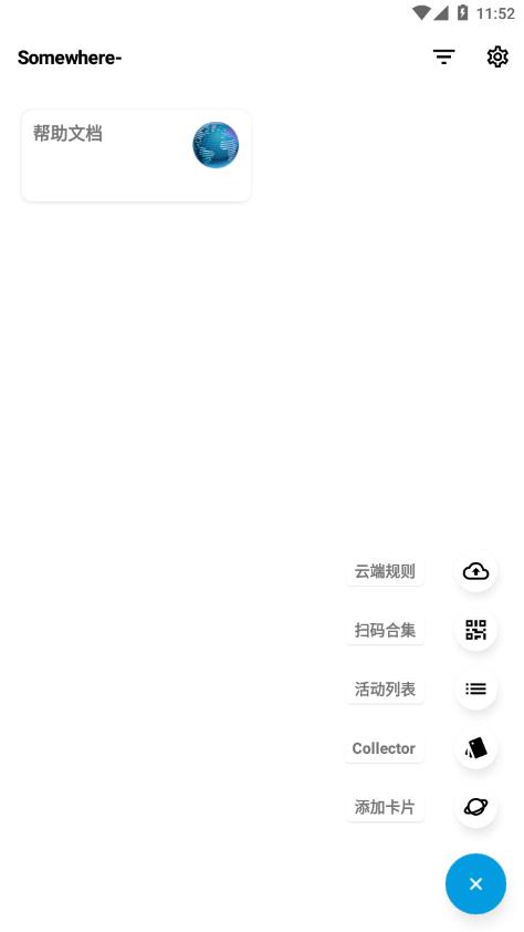Anywhere- 快捷方式app