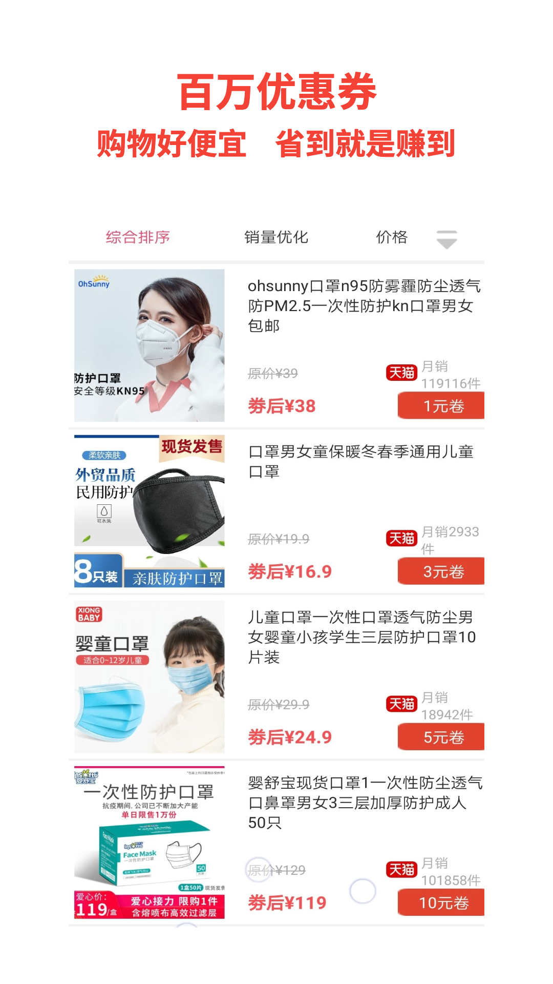 ������ʡǮ