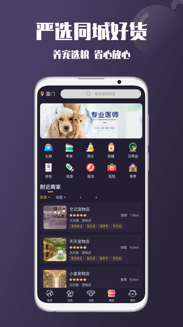 全面憨憨战争模拟器1.0.78版本