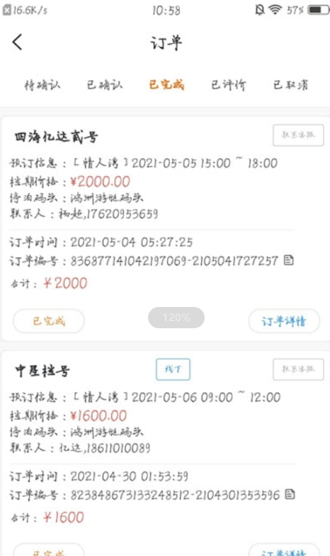 �ཱི�������ϵͳ