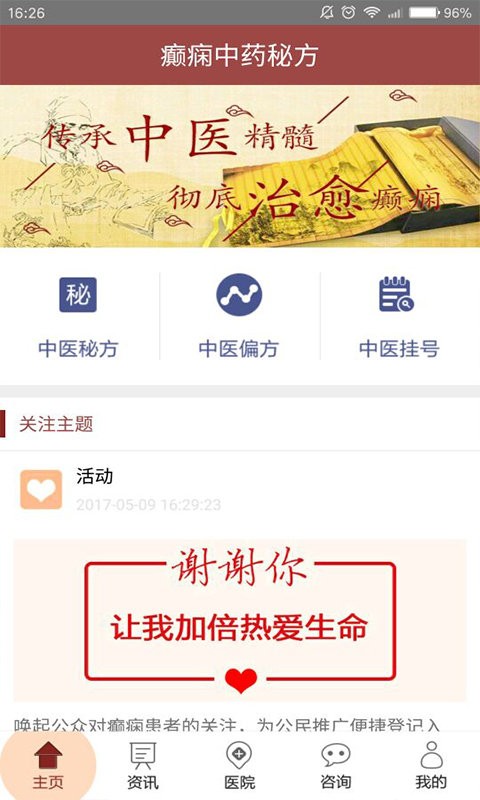 �����ҩ�ط�