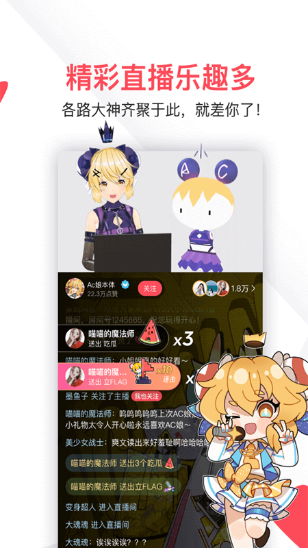 香蕉app成人版下载