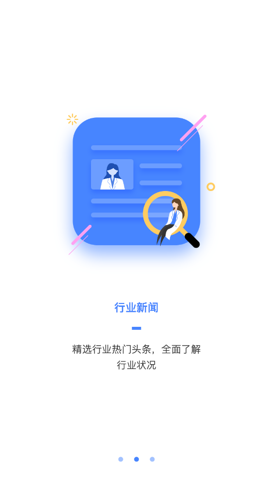 Ԫ֪����ҽ����