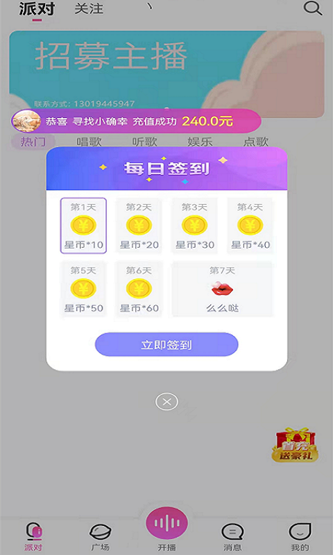 �ǿ�����ֱ��