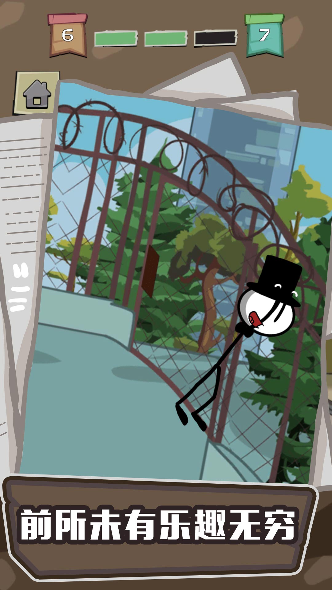 �����Խ����