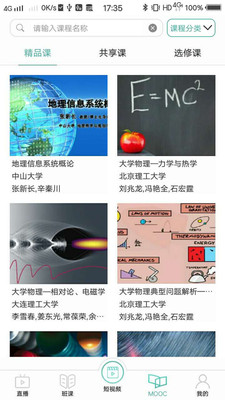 ��ҵ���ñ�