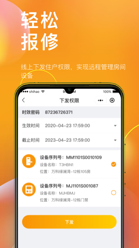 ����Ԣ����