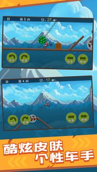 StuntBike(�����ؼ�Ħ�г�)