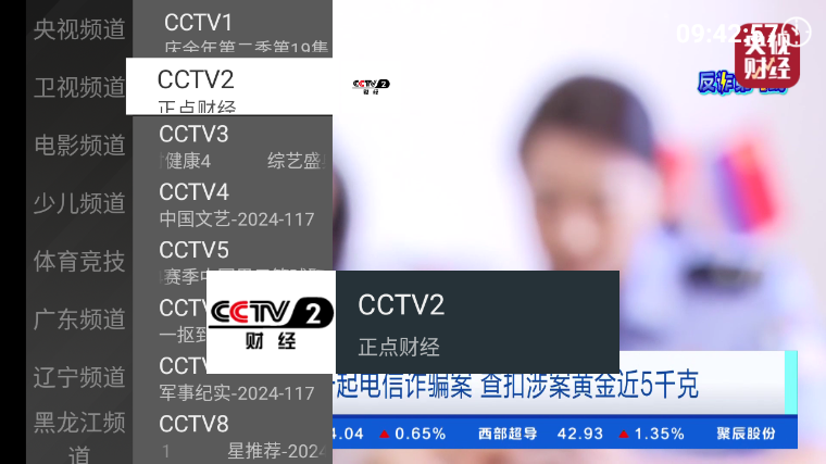 �㶹TVֱ��