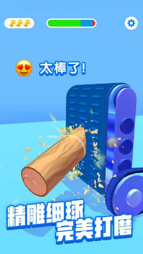 进击的木头正版