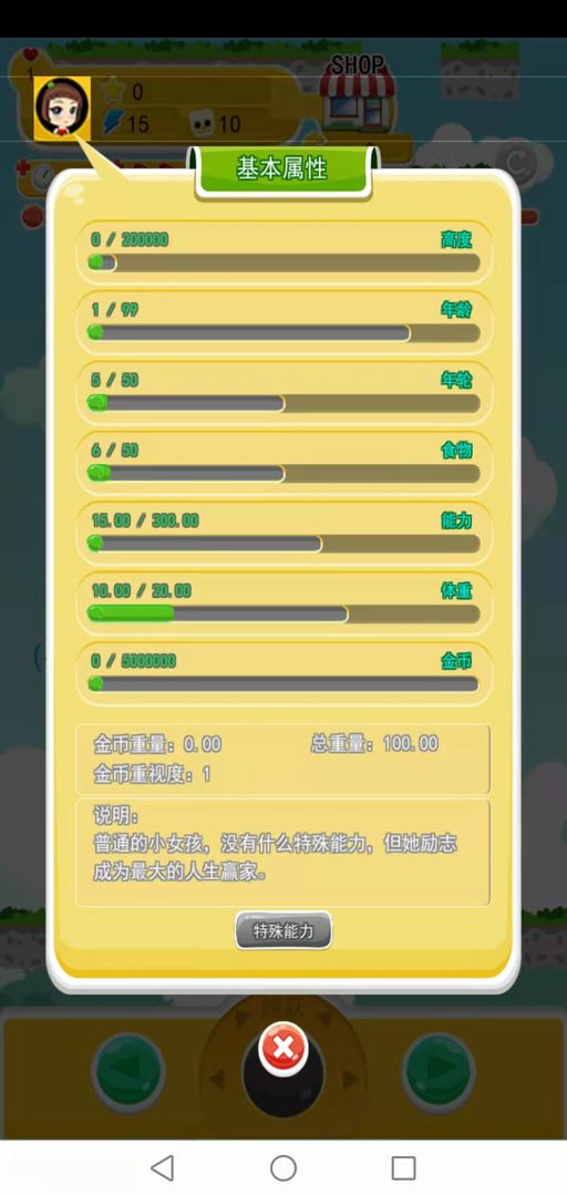 �����߶�