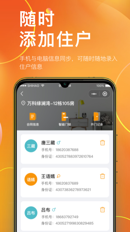 ����Ԣ����