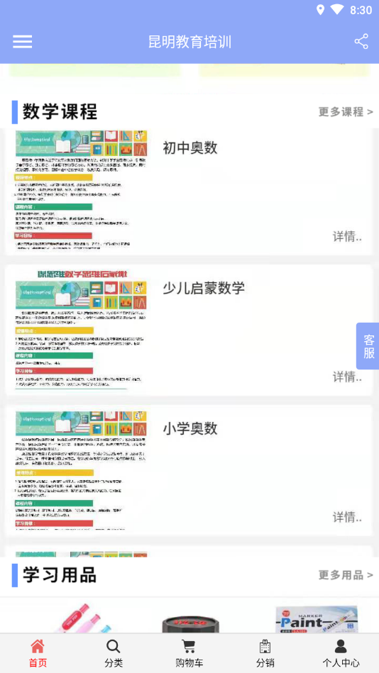 ����������ѵ