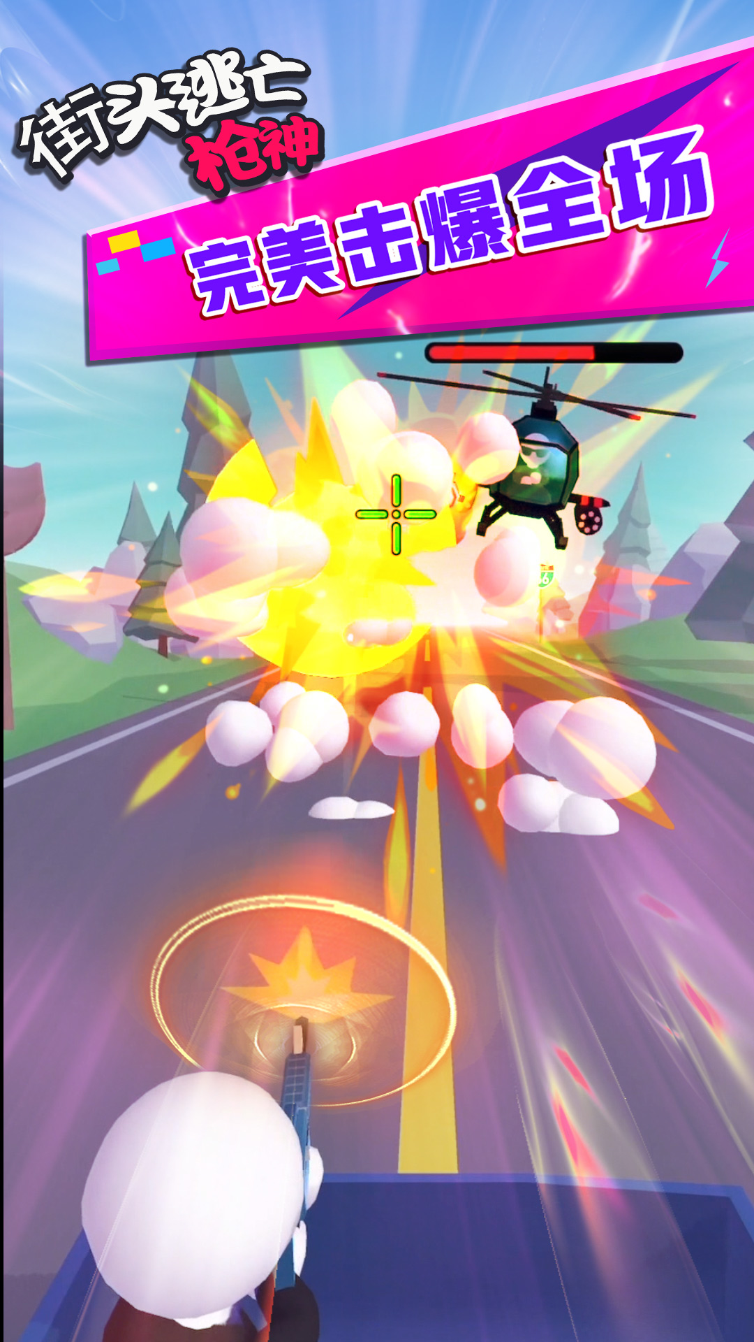 ��ͷ����ǹ��