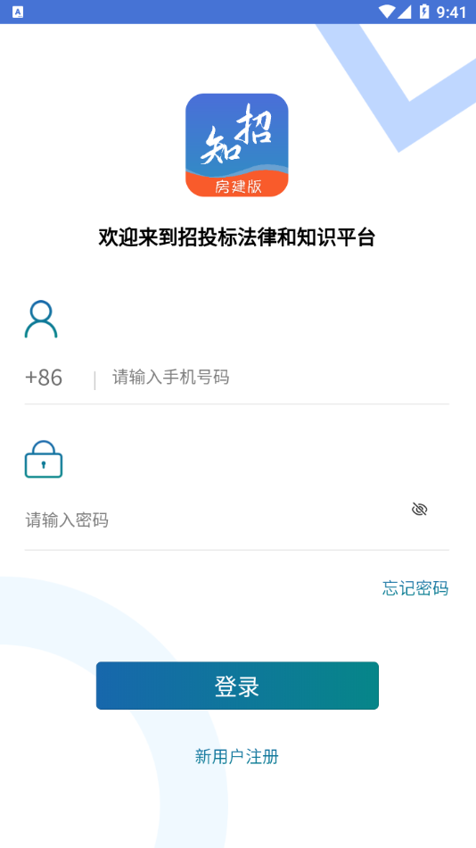学习知招