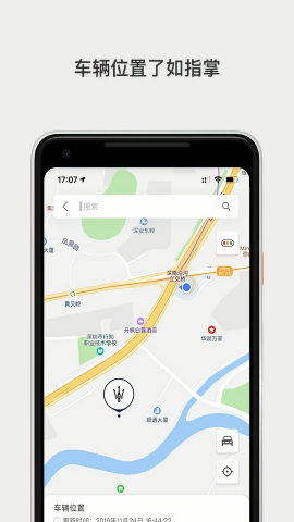 ��ɯ���ٻ����ֻ�APP