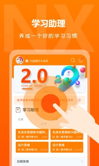 ���м���վ