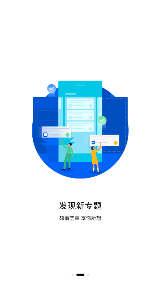 偶滴阅读