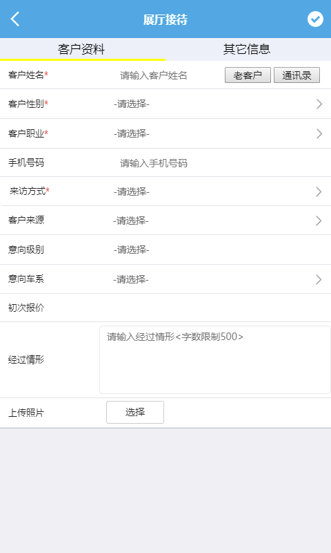 ����Ӫ����