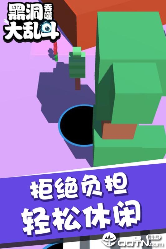 �ڶ����ɴ���ս�����޸�����