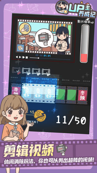 UP�����ɼ�