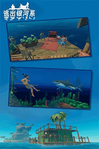 逃出银河系破解版内置作弊菜单最新安卓版