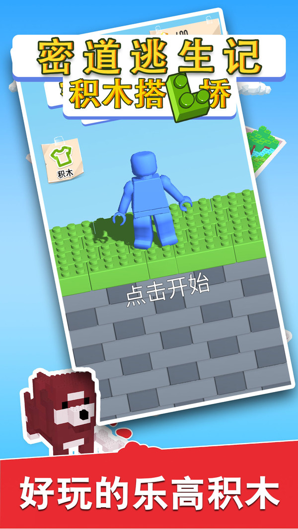 �ܵ���������Ϸ������