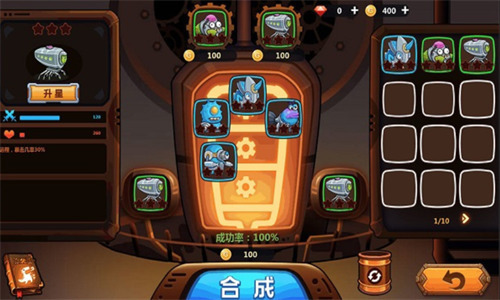 怪物工厂2无限金币钻石版