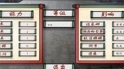 Ů������ս��4.0����������°�2025