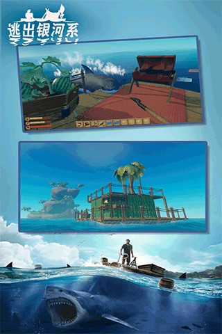 逃出银河系破解版内置作弊菜单最新安卓版