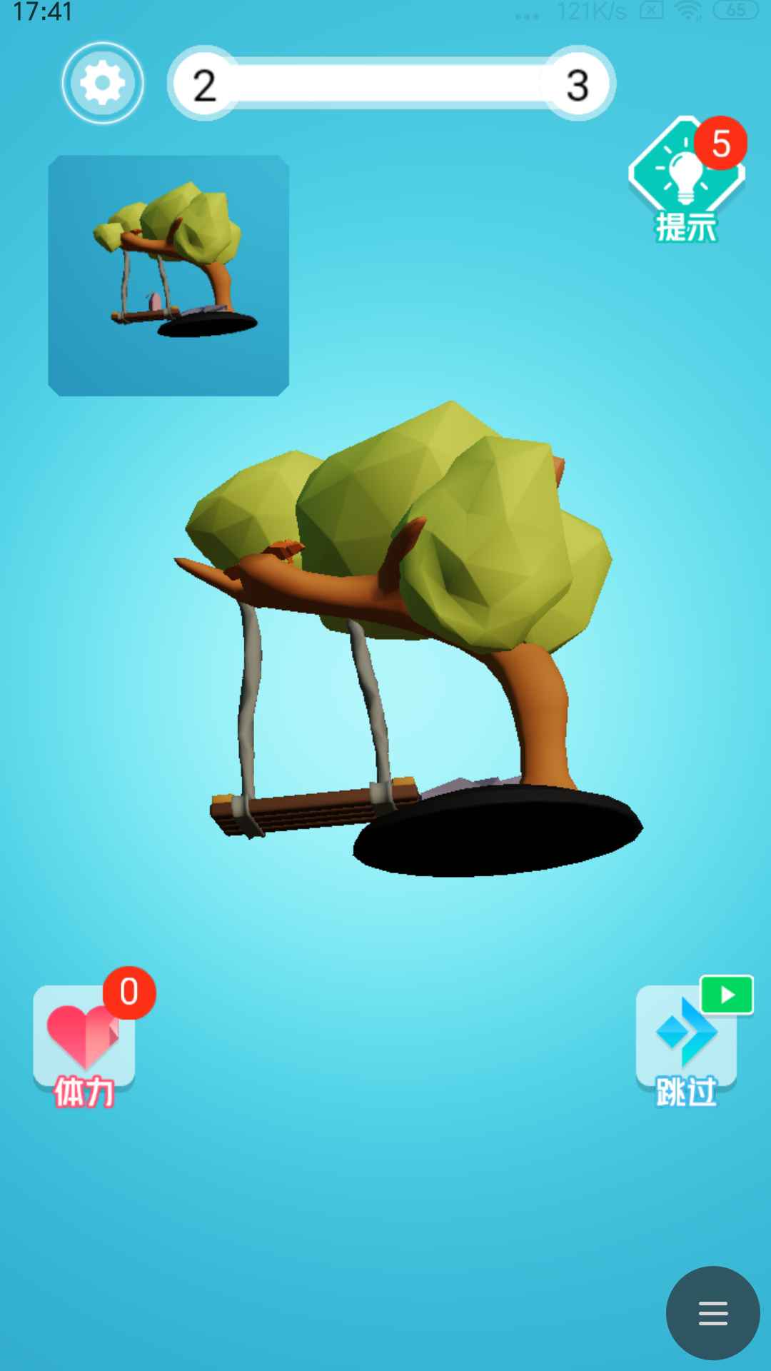 3D��ת�Ҳ�ͬ