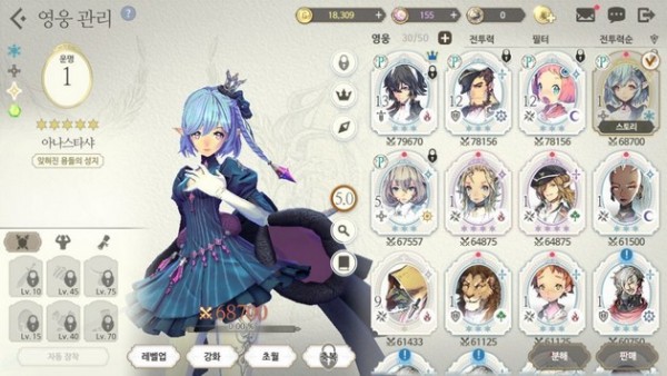 Exos Heroes(��Ӱ���ٹ��ʷ����İ�)