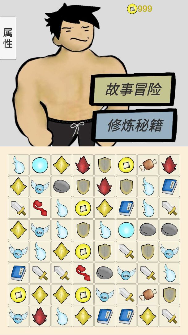 ��������ħ��