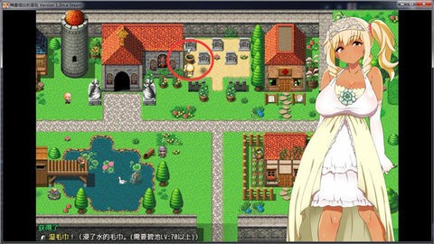 梅露缇丝的冒险小熊移植版最新