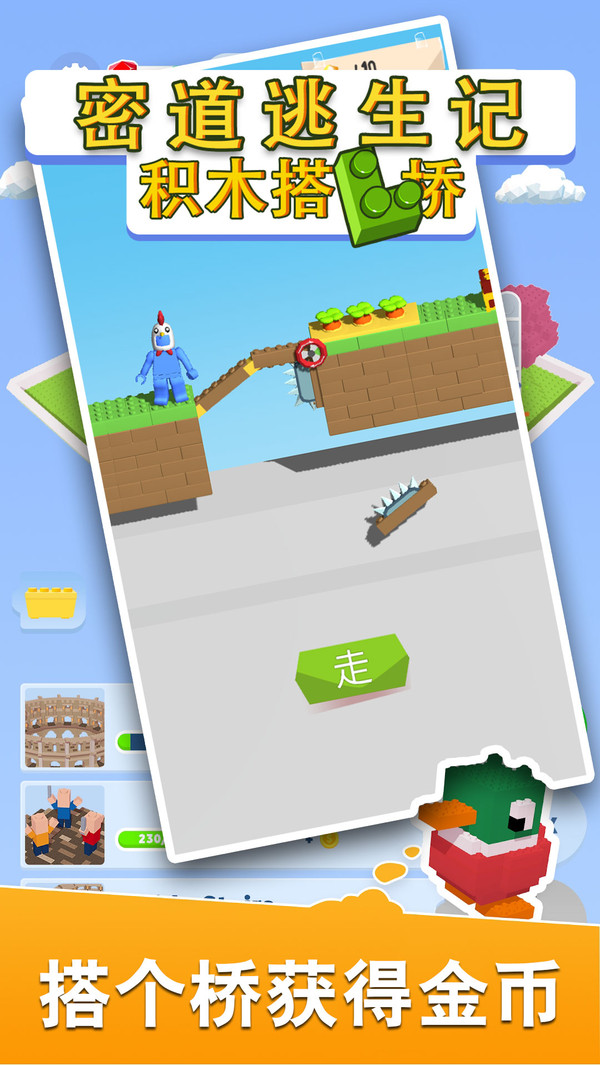 �ܵ���������Ϸ������