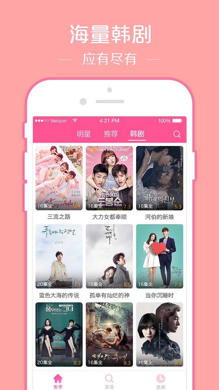 韩小圈破解版vip