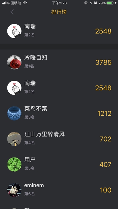 �����˶�