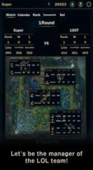 LOL�������ģ�LOLManager��