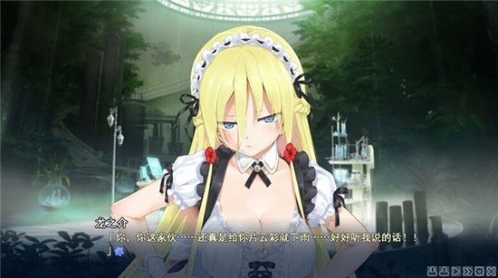 美少女万华镜1安卓版