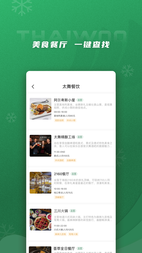 ̫��С��app