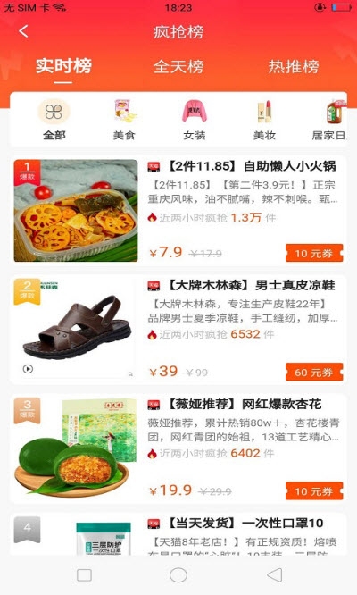 �����ػ�