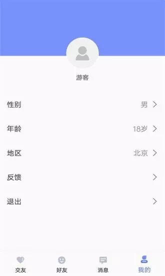 麻花秀