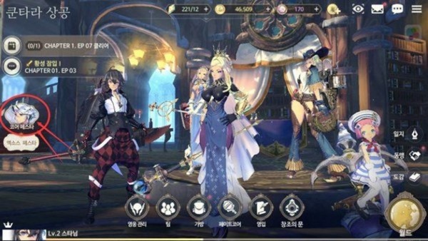 Exos Heroes(��Ӱ���ٹ��ʷ����İ�)