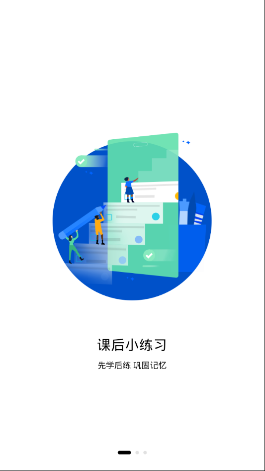偶滴阅读