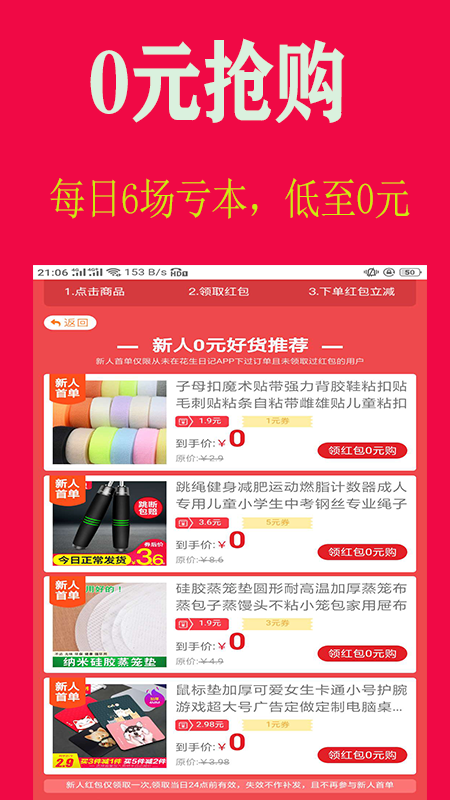 ��������APP