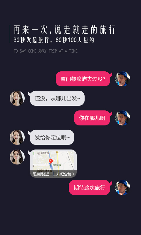 ���б������콻��