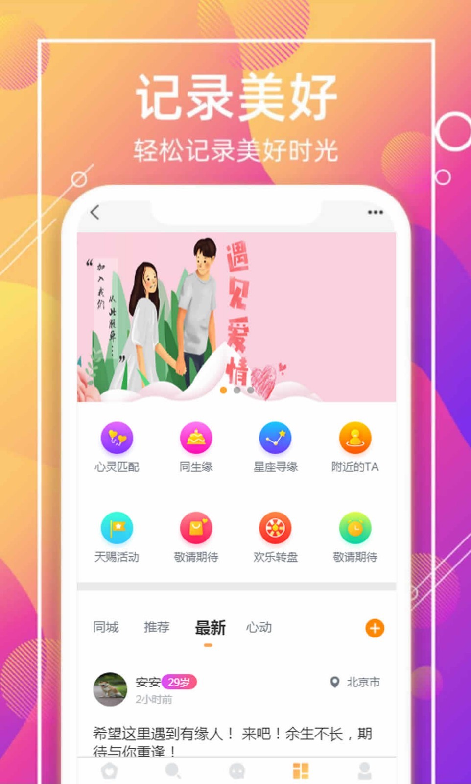 ���һ��һ��