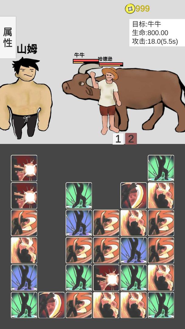 ��������ħ��