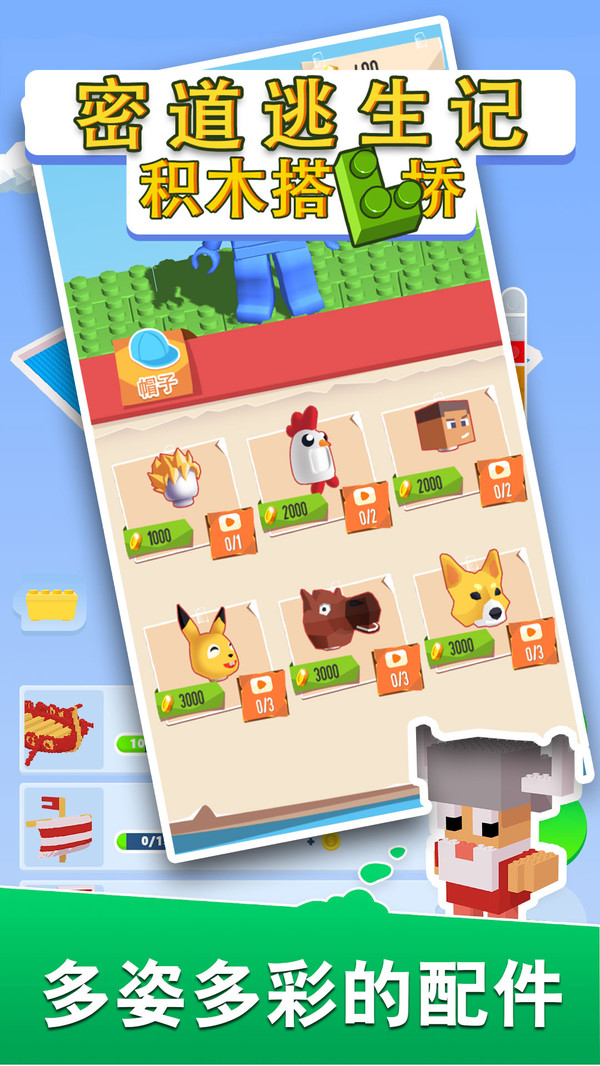 �ܵ���������Ϸ������